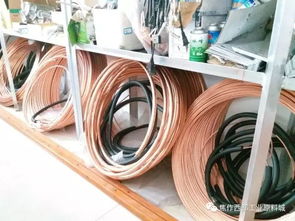 永兴制冷家用电器配件