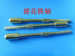 slzd403 五金加工件 饰品 家具五金 电子电器配件 玩具五金配件 东莞诚丰五金制品厂